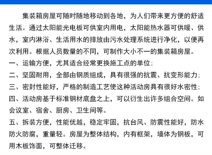 QQ浏览器截图20221030193619.png